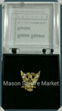 Freemason 32nd Degree Wings Up Lapel Pin